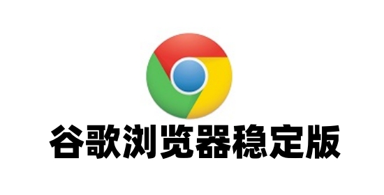 浏览器界面示意图