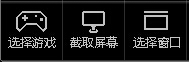 画面源选择