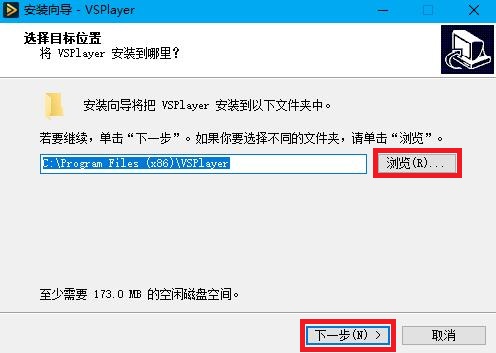 安装指引