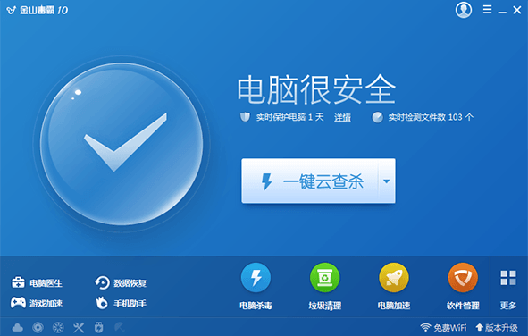 操作界面示意图