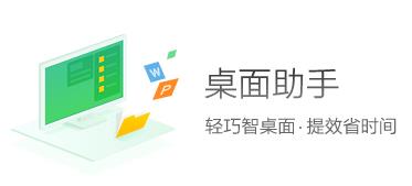 功能界面示意图