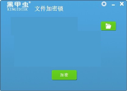 加密过程演示