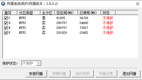 操作界面截图