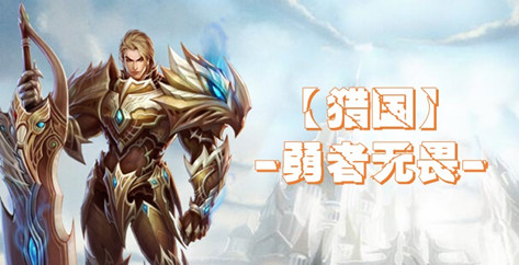 战斗实况