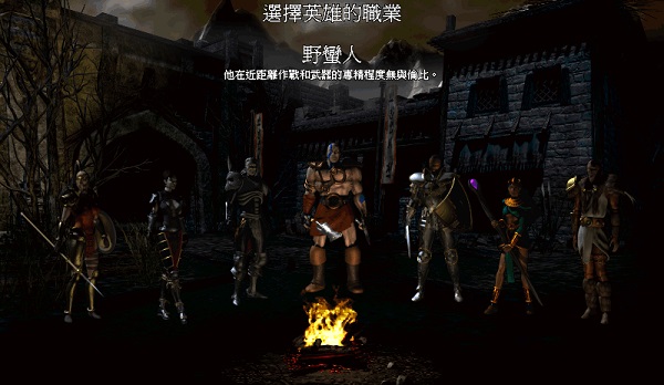 战斗画面