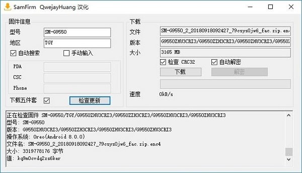 版本选择