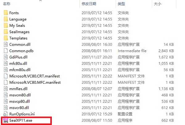 安装流程示意图