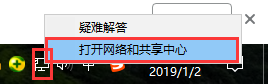 网络诊断流程