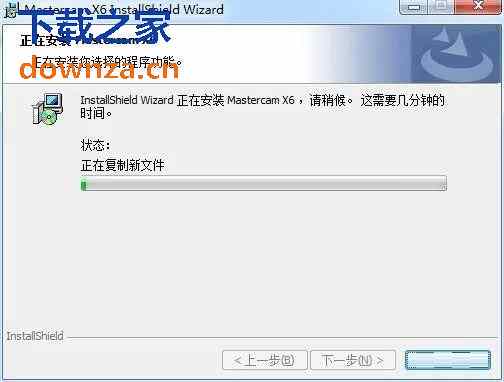 安装过程