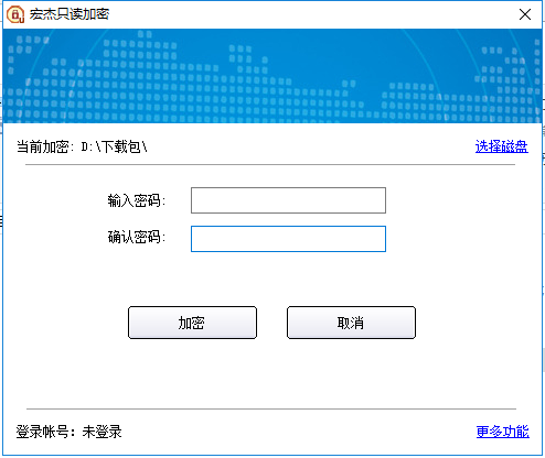 操作界面示意图