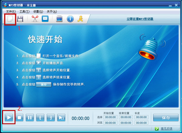 剪辑操作示意图