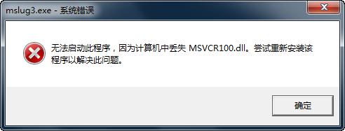 系统提示示意图