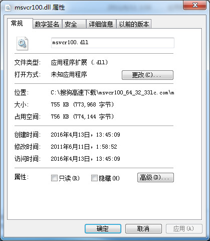 系统目录示意图