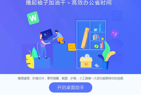 界面对比图