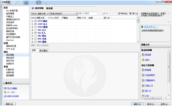 操作界面截图