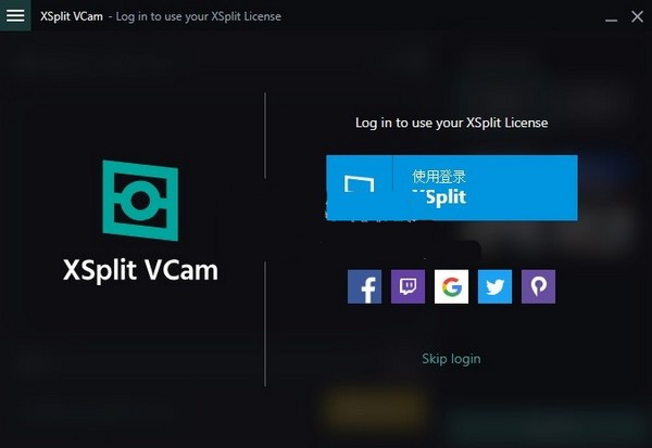 截图