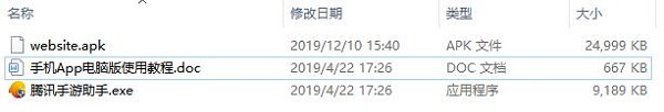 安装流程示意图