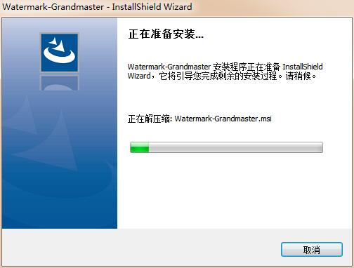 安装界面