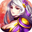 三国兵临天下策略对决