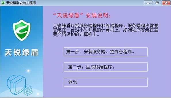 操作界面