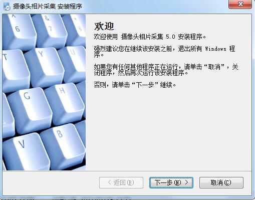 操作界面示意图