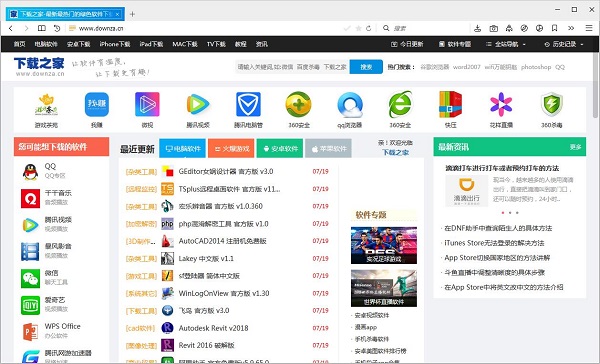截图