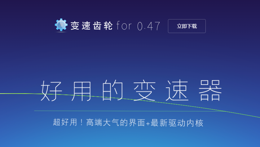 功能演示