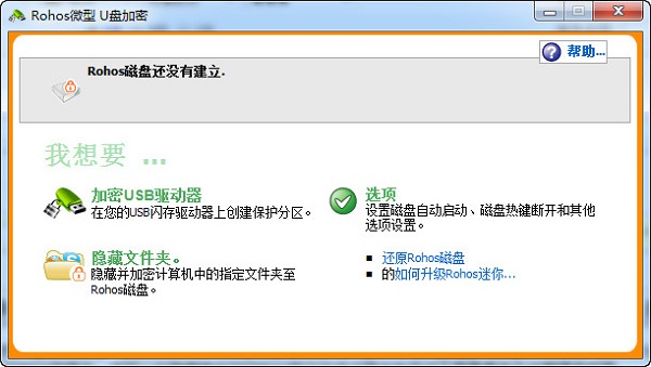 操作界面示意图