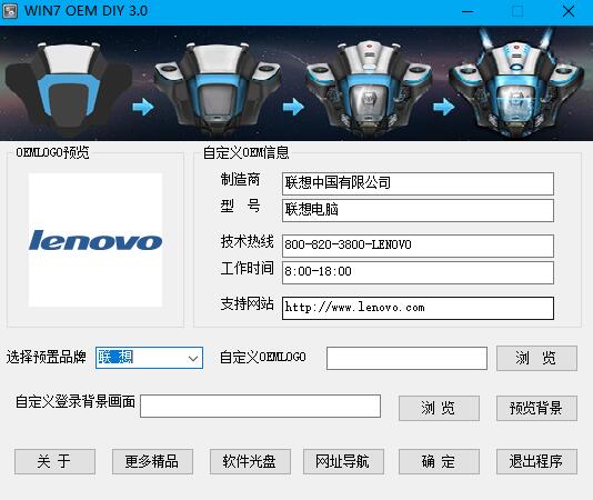 操作界面示意图