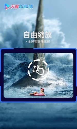 多屏互动