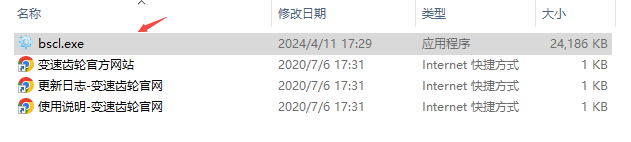 部署流程
