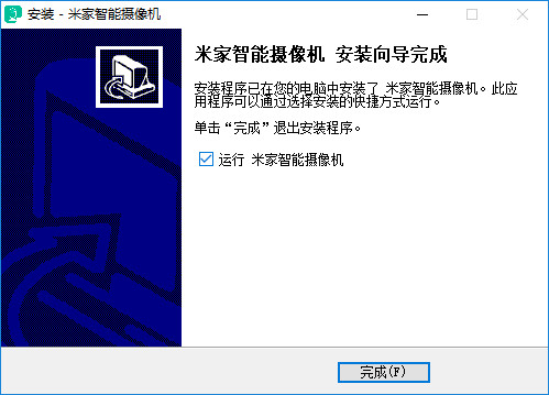 安装示意图