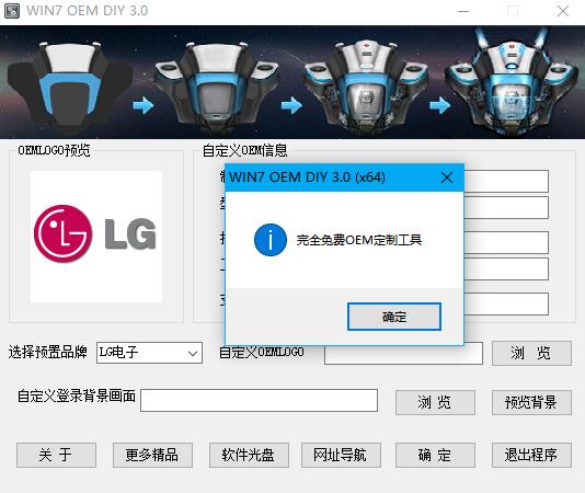效果展示图