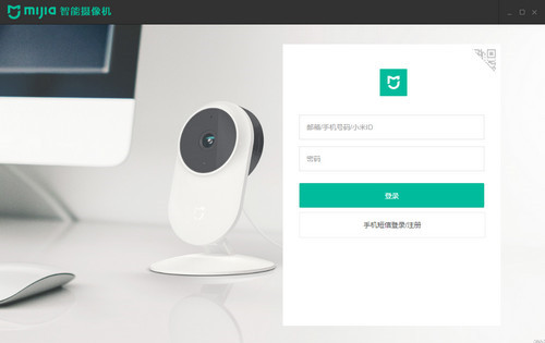 界面示意图
