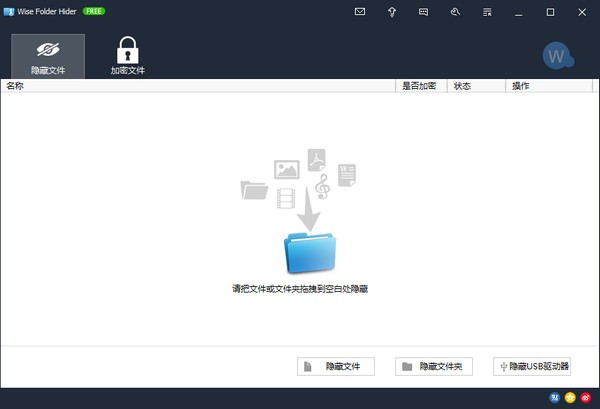 操作界面