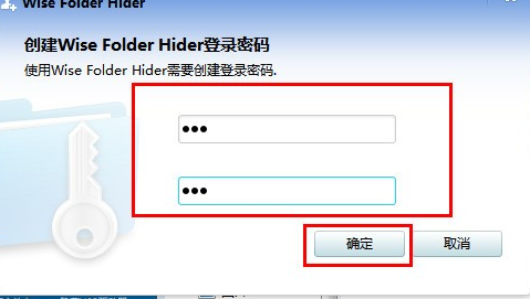 密码设置