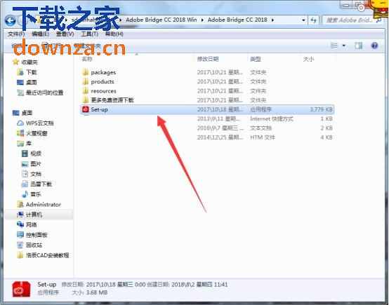安装界面示意图