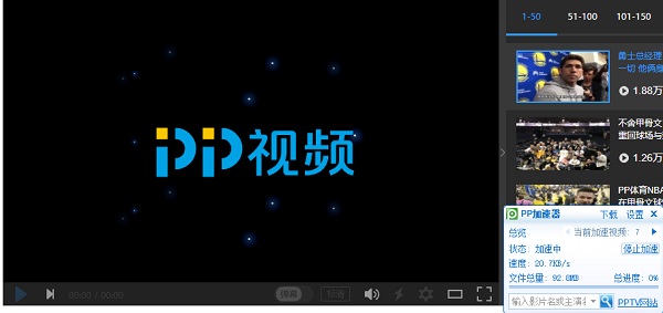 操作示意图
