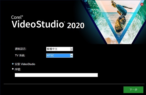 多轨道编辑界面