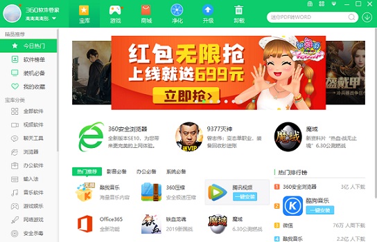 功能界面示意图
