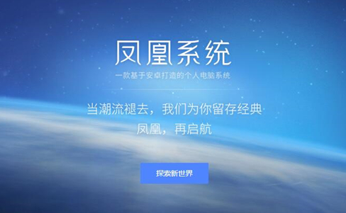 系统界面示意图