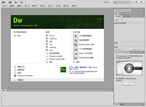 操作界面示意图
