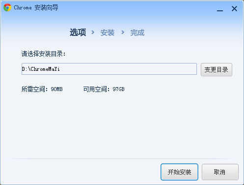 安装过程界面示意图