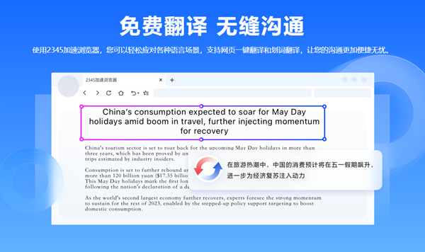 操作界面示意图