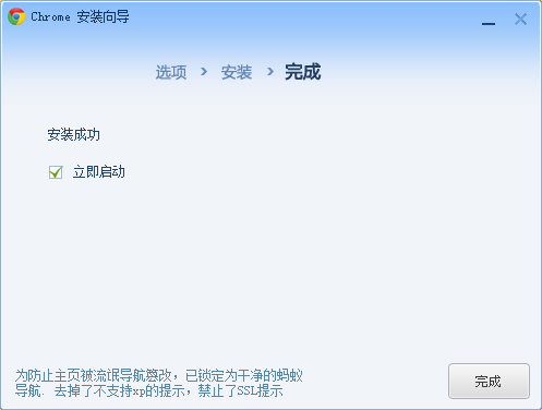 浏览器功能界面展示图