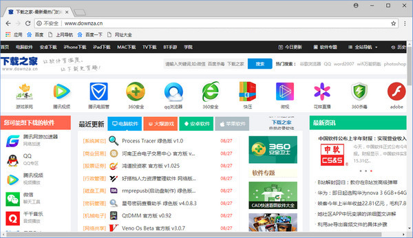 版本更新流程示意图