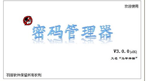 功能模块示意图