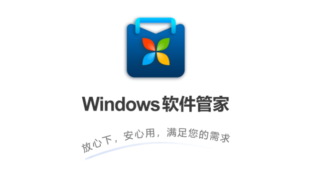 软件界面