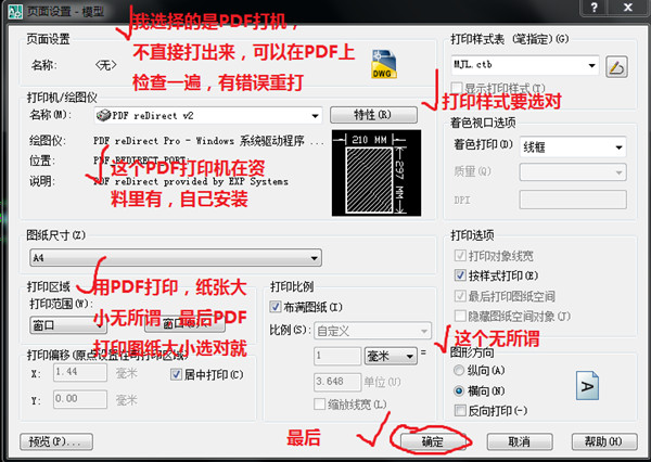 功能演示