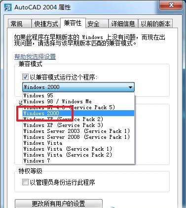 系统兼容示意图